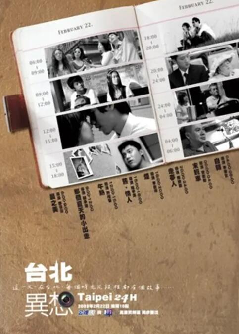 欧美最新大片在线看
