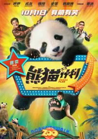 √天堂资源中文www