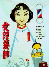 闺蜜的小情人
